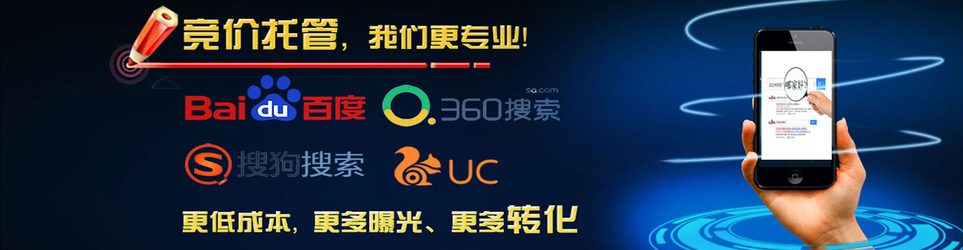 吴中百度推广