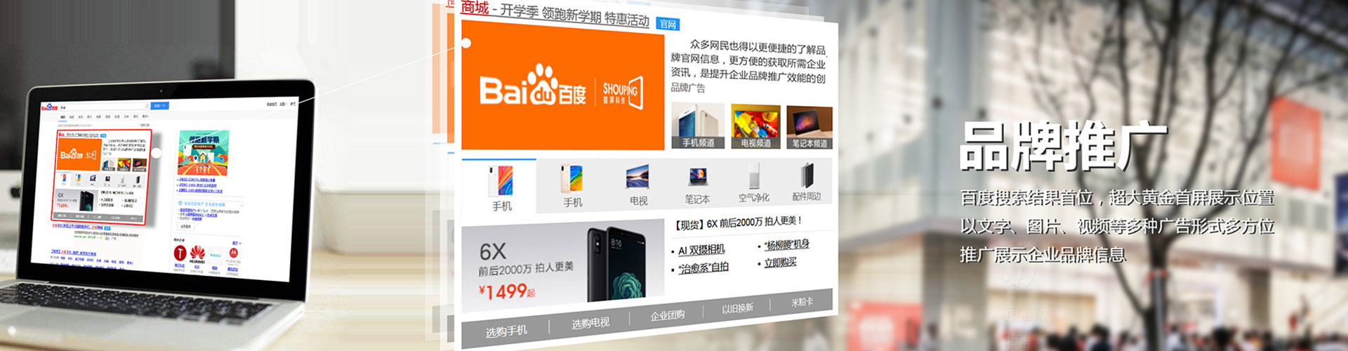 吴中信息流代运营