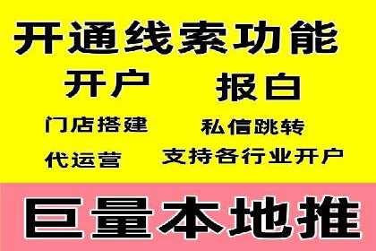 百度竞价个人账户开户技巧：成功案例分享与解析