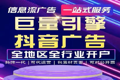 行业领先企业的SEM竞价代运营成功案例揭秘